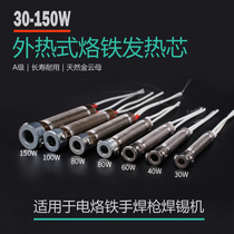 Soldering iron core External heat soldering iron accessories 30W40W60W80W100W150W Long life mica solder gun core