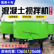 Five cubic concrete storage tank Flat mouth vertical mixer Mortar mixing tank Construction site concrete mixer