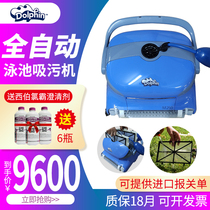 Dolphin M250 automatic swimming pool sewage suction machine Underwater vacuum cleaner Pool bottom cleaning machine Underwater robot water turtle