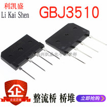 KBJ3510 GBJ3510 35A 1000V SEP induction cooker special rectifier Bridge bridge pile flat bridge brand new