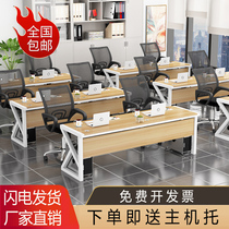 Computer desk staff desk staff training desk simple modern work position against the wall desk side by side double