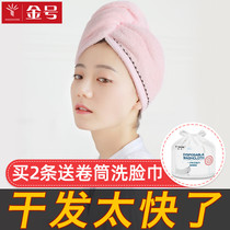 Golden Xinjiang cotton dry hair hat female long hair absorbent hair towel thick shower cap cute wipe hair quick dry bag headscarf