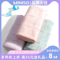 Mingchuang high-quality microfiber cute fun animal towel MINISO face wash soft absorbent adult facial towel does not lose hair