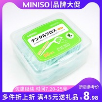 miniso name and create high quality floss stick bow family ultra-fine flat line toothpick High tension Mingchuang high quality floss stick bow family ultra-fine flat line toothpick High tension Mingchuang high quality floss stick bow family