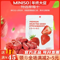 MINISO Famous Excellent Strawberry Dried Snacks Strawberry Preserved Fruit Dried Casual Office Snacks NOME
