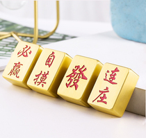 Custom lettering brass mahjong gifts Guangdong Mahjong tiles color cartoon Mahjong gold gifts personality small mahjong