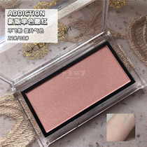Cara recommends ADDICTION a new version of monochrome blush noah boat 21#08# no fly powder highlight to enhance complexion