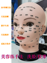 Beauty Salon practice technique dummy head model facial wash face acupressure massage model head Beauty Doll bald girl