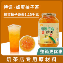 Golden Island honey grapefruit tea sauce 1 15kg canned flushing drink Beverage milk tea shop special raw materials whole box