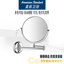 American standard non-perforated copper folding beauty mirror Bathroom magnifying makeup mirror Wall-mounted retractable double-sided mirror