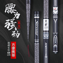 Japan imported carbon stream Rod short-Section hand pole 28 adjustment super hard fishing rod 3 6 4 5 6 3 7 2 rice fishing rod