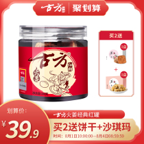 Ancient fire ginger brown sugar Classic canned soil old brown sugar ginger tea Ginger brown sugar Ginger sugar Ginger block menstrual period special