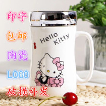 Ceramic cup Mug with lid Creative couple breakfast milk coffee cup Household custom mens and womens mirror water cup