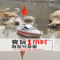 Simulation ship radio luxury high-speed speedboat height simulation remote control boat remote control speedboat gift 3837