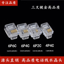 Telephone crystal head 2 Core 4 6P2C 6P2C 6P4C RJ11 12 6C RJ11 Two-core four-core telephone line connector