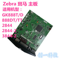 Second-hand GK888T GT800 820 GX430 420T TLP2844 3844-Z bar code motherboard