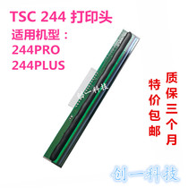 TSC244 244PRO 244 PLUS new print head thermal head Valin printing clear and wear-resistant