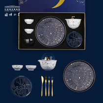  National Museum of China Autumn Shadow Jinbo Tea set Gift Box set Teacup plate Tableware Gift Teachers Day cultural and creative