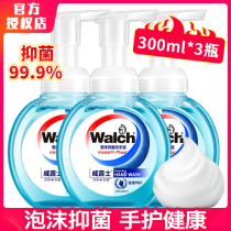 Wealuz foam antibacterial hand sanitizer double protection moisturizing baby health sterilization Home Children non-disposable