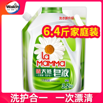 Mother choose natural soap detergent household Supplement 3 2kg non-fluorescent agent effective antibacterial