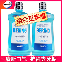 Weiluz Bailing mouthwash to prevent teeth stains and tartar fresh breath bad breath prevention of gingival bleeding 1L bottle