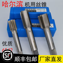 Machine tap tap with tapping M30M32M33M36M39M40X * 1*1 5*2*2 5*3*3 5*4