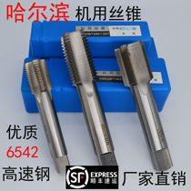 Machine tap straight groove wire tapping thin hand with tapping M28M29M30M32M33 * 1*1 5*2*2 5*3*3 5