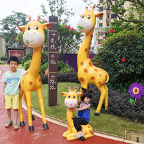 Cartoon FRP giraffe sculpture mall kindergarten outdoor garden landscape decoration sketch landing large ornaments