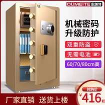 European and American special safe mechanical lock key household small mini safe invisible anti-theft anti-pry old manual password Office folder Wanquan steel safe deposit box family