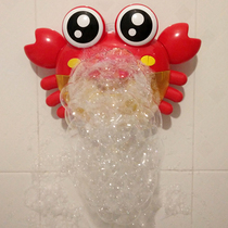 Bubble machine children Automatic Electric tremble bubble machine baby bath spit bubble crab toy bubble blowing machine