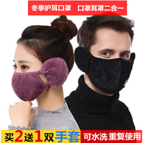 Mask Womens Winter Fashion Mens Tide Personality Korean Riding Breathable Dust-proof Warm and Windproof Mouth Cover Tan Children