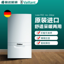 Germany Willon original imported wall-mounted boiler 24kw boiler turboTEC pro Natural Gas household radiator furnace