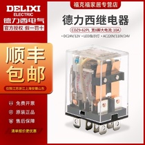 Delixi intermediate relay DC DC24VAC220V wide foot 2 open 2 close high current 10A CDZ9-62PL