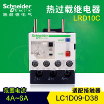 Schneider thermal overload relay LRD10C35C 10A trip three-pole thermal relay current setting 0 1A ~ 38A