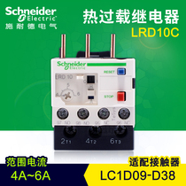 Schneider thermal overload relay LRD10C35C 10A tripping three-pole thermal relay current setting 0 1A~38A