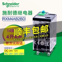 Schneider relay RXM4AB2P7 AC230V 4 groups of 14 feet intermediate relay 6A DC DC24V