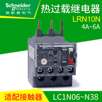 Schneider Thermal overload relay LC1N contactor temperature protector LRN10N Thermal magnetic tripping 0 1-38A