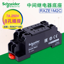 Schneider relay base RXZE1M2C 8-hole universal socket 1M4C 4 open 4 closed 14-pin socket