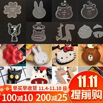 diy handmade leather leather small key chain pendant pendant acrylic template leather art production layout drawing