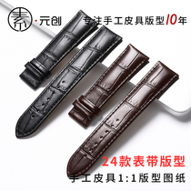 Handmade leather with diy watchband version drawing leather watchband formwork lattice paper Acrylic Stencil plate Type