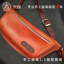 Ruyuan Chuang leather diy mens running bag chest bag layout drawing paper handmade leather satchel bag drawing