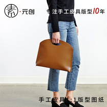 Leather computer ipad bag drawing version handmade diy leather portable commuter bag drawing design pattern pattern