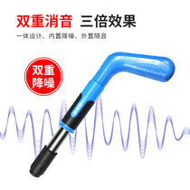 Saint-Rio mini fixed artifact light ceiling artifact portable nailing gun nail gun nail nail gun nail nail nail