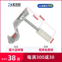 Saint-Rio ceiling artifact shooting nail silencer King one nail U-screw decoration tool ceiling nail steel nail
