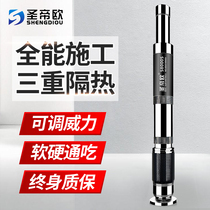 St. Dios ceiling artifact nail silencer Wang Mu integrated special nail gun nailing gun gas cannon nail gun head manual