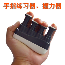 Finger force piano guitar erhu saxophone long flute finger practice strength training children's grip gear accessories