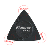 Guitar pick three-in-one thickness folk bakelite guitar shrapnel Ukulele bass musical instrument accessories pick