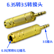6 35 Adapter 6 5 Turns 3 5 Microphone Conversion Head Headphone Transmike Male to Big turn for small audio conversion