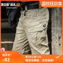 Archon tactical pants mens elastic self-cultivation pants summer special forces training pants multi-pocket outdoor overalls