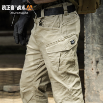 Archon tactical pants mens elastic self-cultivation pants summer special forces training pants multi-pocket outdoor overalls